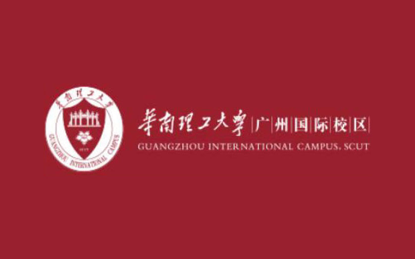 华南理工大学广州国际校区一期